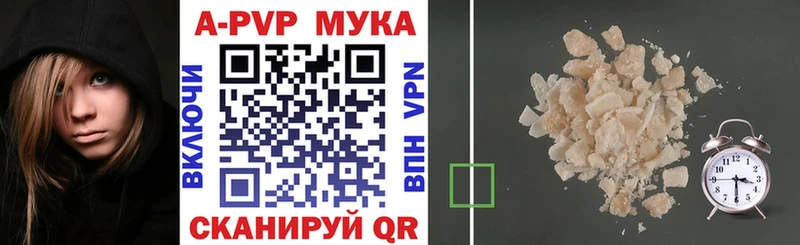 Alpha-PVP Соль  Закаменск 