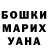 Кетамин VHQ Zach Dehoyos