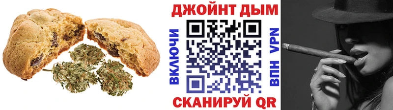 Canna-Cookies конопля закладка Закаменск