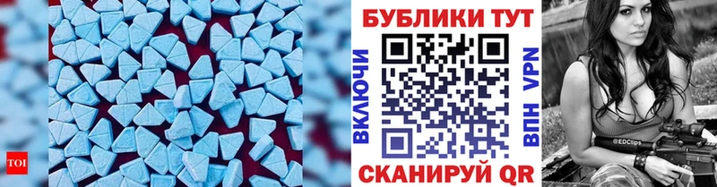 Экстази TESLA  Закаменск 