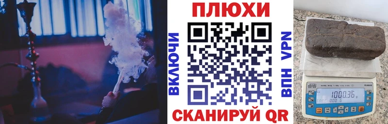 блэк спрут ТОР  Закаменск  Гашиш Cannabis  купить закладку 