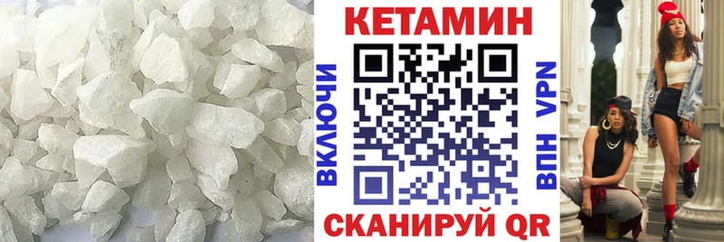 Кетамин ketamine  сколько стоит  Закаменск 