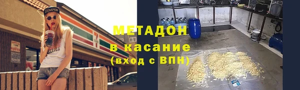 мефедрон Алзамай