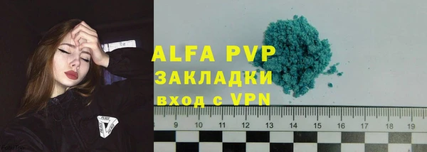 скорость mdpv Алексин