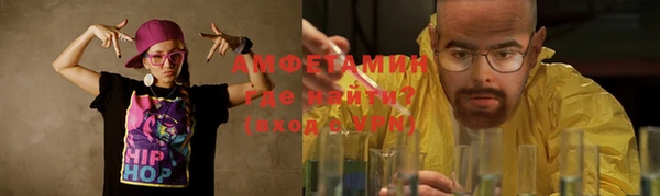 мефедрон Алзамай