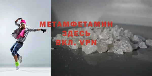 амфетамин Абинск