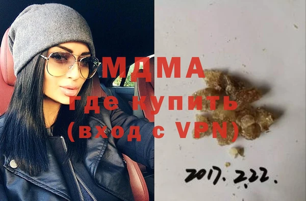 скорость mdpv Алексин