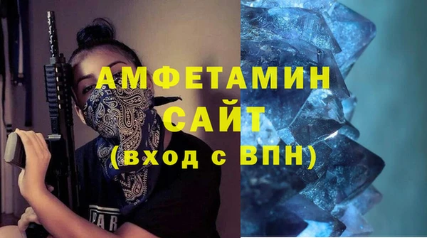 мефедрон Алзамай
