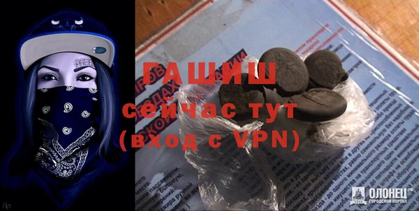 мефедрон Алзамай