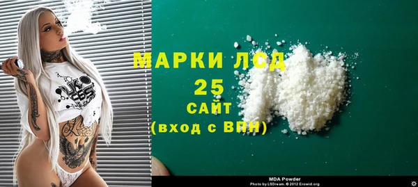 скорость mdpv Алексин