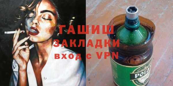 мефедрон Алзамай