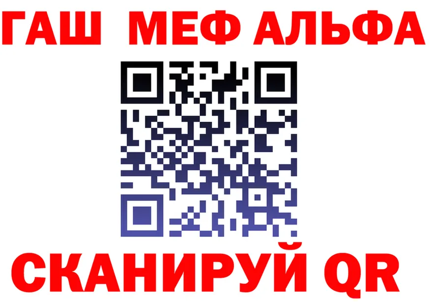 COCAIN VHQ зеркало площадка мега Закаменск