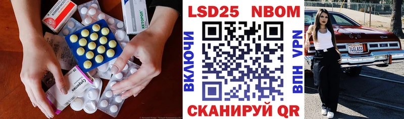 ЛСД экстази кислота  Закаменск 