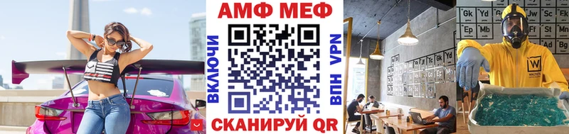 Метамфетамин винт  Закаменск 