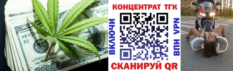 ТГК THC oil  Закаменск 